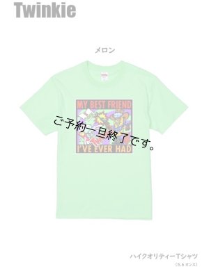 画像1: 現在受付中☆彡8月22日(火)締切「TWINKIE」ハイクオリティーTシャツ 初回特典付き お受け渡し2023年9月中旬頃