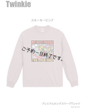 画像1: 現在受付中☆彡8月22日(火)締切「TWINKIE」プレミアム長袖Tシャツ 6.2oz 初回特典付き お受け渡し2023年9月中旬頃