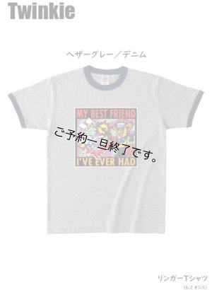 画像1: 現在受付中☆彡8月22日(火)締切「TWINKIE」リンガーTシャツ 初回特典付き お受け渡し2023年9月中旬頃