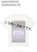 現在受付中☆彡6月9日(日)締切「superchorus-smallclone SE」ハイクオリティーTシャツ500101 お受け渡し2023年7月初旬頃