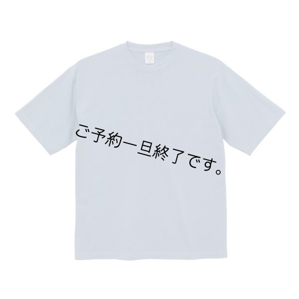 アシッドブルー