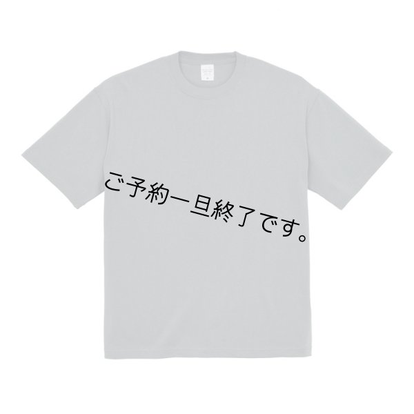 ストーングリーン