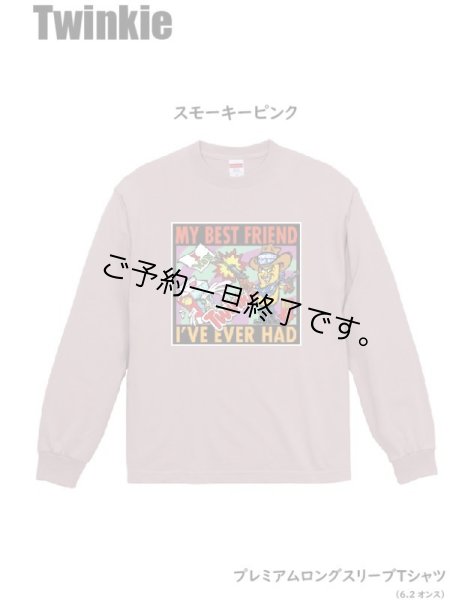 画像1: 現在受付中☆彡8月22日(火)締切「TWINKIE」プレミアム長袖Tシャツ 6.2oz 初回特典付き お受け渡し2023年9月中旬頃 (1)