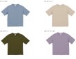 画像4: 現在受付中☆彡8月22日(火)締切「TWINKIE」ビッグTシャツ 5.6oz（中厚地） 初回特典付き お受け渡し2023年9月中旬頃 (4)