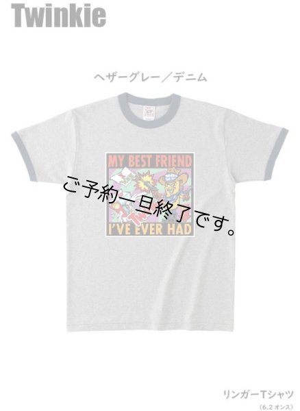 画像1: 現在受付中☆彡8月22日(火)締切「TWINKIE」リンガーTシャツ 初回特典付き お受け渡し2023年9月中旬頃 (1)